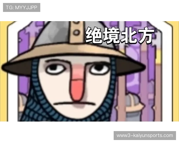 巨人指挥官均面临重建，国联东区未来格局将重新洗牌